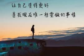 解放专业寻人公司